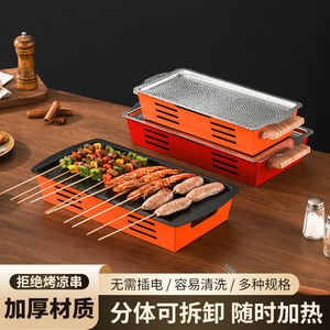 Grilled Fish Oven Stainless Steel Non-Stick Pan Commercial Restaurant Use Propane Gas Powered - Product Image 2