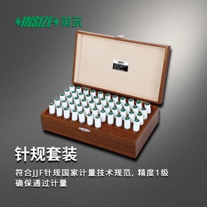 Jeu de jauges de précision en anglais INSIZE, modèle 4166-6D - Product Image 3