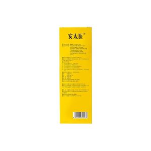 An Taiyi Classic 10ml Enhanced Version Male Time Control Spray Adult Sex Toy Wholesale, <b>Dropshipping</b> Available - Product Image 2