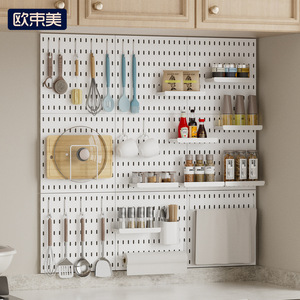 Étagère de rangement murale pour cuisine, en plastique réglable, pour ustensiles et épices - Product Image 1