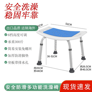 Chaise de douche en alliage d'aluminium en forme de U, siège antidérapant, équipement de sécurité pour salle de bain, capacité de charge de 300 Jin - Product Image 5