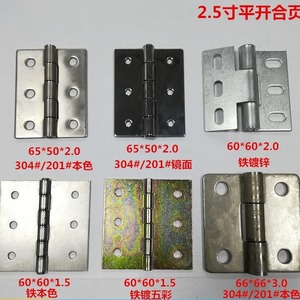 Charnière à battant en acier inoxydable Guan Yan Wujin 2,5 pouces pour meubles et boîtes d'emballage - Product Image 2