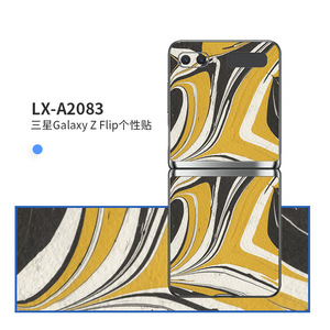 Protector de Pantalla para Teléfono Móvil Samsung Galaxy Z Flip SM-F7000, Película Protectora Trasera de PET de Cobertura Total - Product Image 4