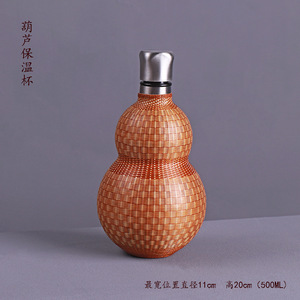 Handmade Bamboo Gourd <b>Thermos</b> Cup With Stainless Steel Inner Liner Portable <b>Tea</b> Set Chinese Style Rattan Gourd Shape - Product Image 4