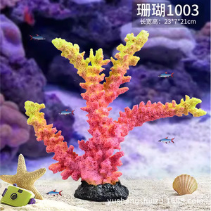 Artificial Coral Resin <b>Ornaments</b> 20Pcs 260g Soft Decorations For Aquarium Landscaping Simulated Coral Decor - Product Image 3