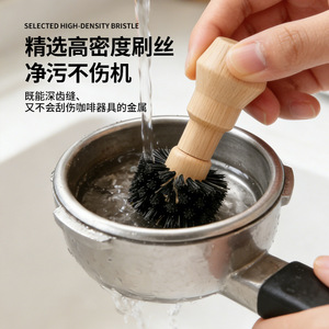 Brosse de nettoyage pour moulin à café Chef Season Show, manche en bois, poils en nylon, pour machine à café et élimination des résidus - Product Image 4