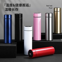 Botella de Agua Inteligente de Acero Inoxidable de 500 ml para Exteriores, con Recordatorio Térmico Inteligente y Pantalla LED para Viajes y Tazas