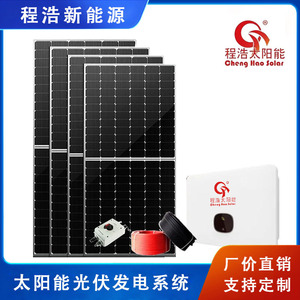 Sistema de Energía Solar de 6 Kw con Paneles Monocristalinos de Silicio para Montaje en Techo, Uso Doméstico con Controlador MPPT - Product Image 3