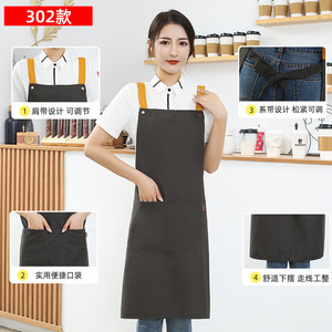 Delantal de lona de poliéster y algodón con tirantes en H, talla única, con tirantes ajustables para cafeterías, restaurantes y bares - Product Image 1