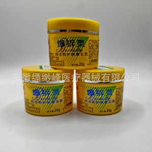 Suministro al por mayor de crema de manos Xinxi Le Baochai Ling, hidratante y nutritiva, 25g. - Product Image 3