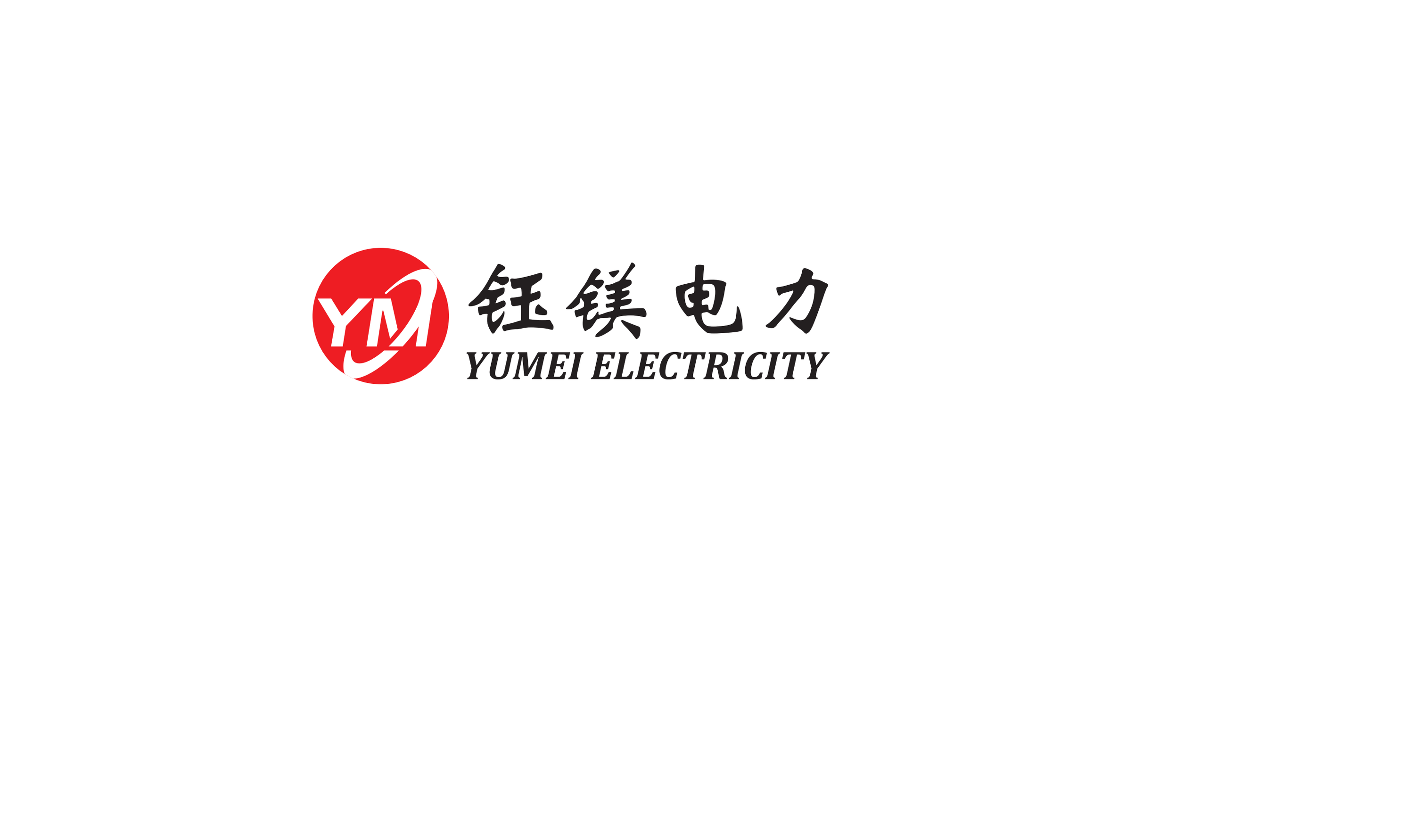 Jiangsu Yumei Energy-Saving Electric Power Technology Co., Ltd. logo