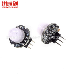 Module de capteur infrarouge humain Sr602, sonde pyroélectrique, interrupteur inductif de petite taille pour la détection - Product Image 1