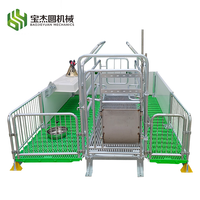 Équipement professionnel pour élevages porcins : Cage de gestation de type H, cage de mise bas, cage pour truies, en acier inoxydable neuf, garantie 1 an, à vendre