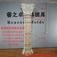 Matériaux de construction en plastique, moule pour pilier romain en béton avec lignes et rayures, colonne ronde en ciment pour la conception de colonnes extérieures
