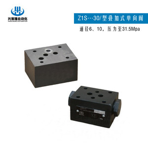 Vanne de retenue empilable Xingchenrui Z1S6T1-30 unidirectionnelle pour utilisation avec de l'huile haute pression - Product Image 5