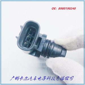 Camshaft Position <b>Sensor</b> 8980190240 <b>For</b> Qingling Isuzu <b>Car</b> Engine Replacement Part - Product Image 5