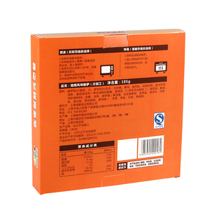 Bon marché emballage de boîte de couleur bacon <span class=keywords><strong>pizza</strong></span> boîte de papier d'emballage alimentaire enfants cadeau boîtes - Product Image 2