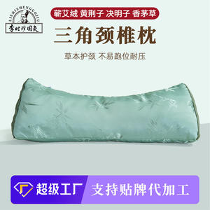 Oreiller de moxibustion Artemisia Argyi, soutien triangulaire pour le cou, en coton, pour la maison, le bureau, les soins de santé, oreiller de massage - Product Image 4