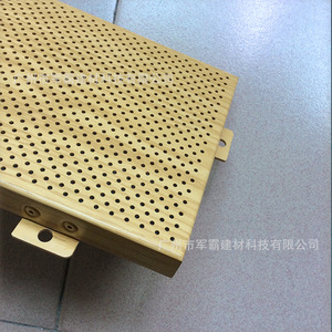 Panel de Aluminio con Acabado Madera, 2 mm de Grosor, Ligero, para Uso en Interiores, Diseño Moderno - Product Image 1