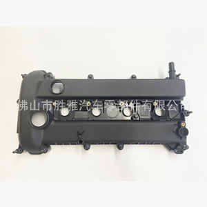 Applicable aux couvercles de soupapes de moteur Mazda L50210210E L502-10-210C L50210210C - Product Image 2