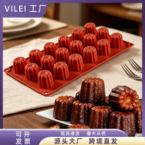 8-Cavity Silicone Cake Mold Round Flower Shape For Baking Desserts Commercial Use - Product Image 5