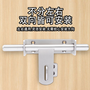 Loquet de porte en acier inoxydable 304 Jin Rongda, sans perçage, serrure de sécurité robuste, finition brossée moderne et simple - Product Image 1