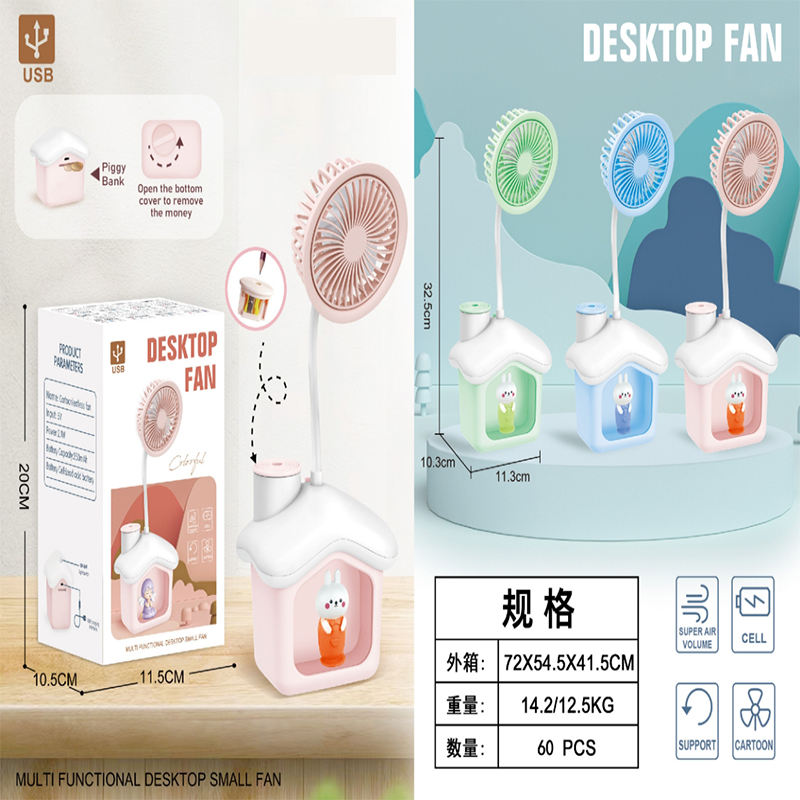 XQ152644  Bunny piggy bank fan