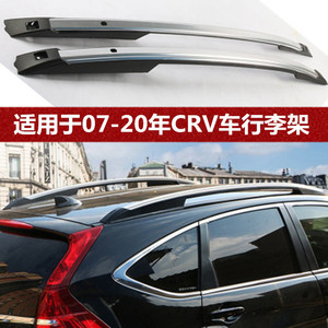 Portaequipajes de techo de aleación de aluminio de 152x25x36 mm para Honda CRV - Product Image 2
