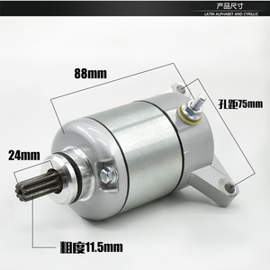 มอเตอร์สตาร์ทมอเตอร์ไซค์ 12V 1.24Nm แปรงคาร์บอนสำหรับยามาฮ่า คาวาซากิ ซีบีเอฟ 150 วอร์ฮอว์ก 125 ซ่อมเปลี่ยน - Product Image 3