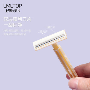 Maquinilla de afeitar en forma de T LMLTOP con hoja de acero inoxidable para depilación axilar para mujeres, paquete de dos. - Product Image 5