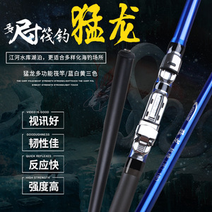 Caña de Pescar Menglong Raft Rod de 1.3m, Acción Media Rápida, para Pesca en Agua Salada, Colores Azul, Blanco y Amarillo, para Uso en Ríos y Mares - Product Image 1