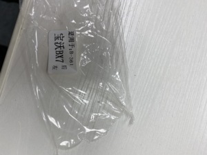 Factory Directly Sell High End Injection Deflector Window Visor for BORGWARD BX7 2017 - Product Image 5
