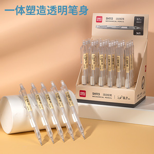 Lápiz Mecánico Deli 0.7mm SH113, Herramienta de Escritura para Estudiantes - Product Image 4