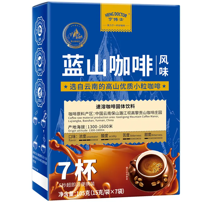 OEM özelleştirilmiş Dr. Heng mavi dağ kahve lezzet 7 çantaları toptan siyah kahve çözünebilir kahve tozu Cappuccilo Latte