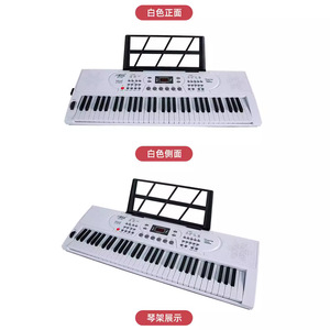 คีย์บอร์ดอิเล็กทรอนิกส์ 61 คีย์พร้อมขาตั้งสำหรับเด็กของเล่นเพื่อการศึกษาเครื่องดนตรีเพื่อการเรียนรู้ดนตรีอายุ 5 ถึง 14 ปี - Product Image 3