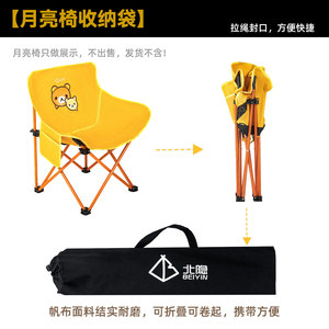 Beiyin <b>Storage</b> Bag Oxford Cloth Foldable Portable Rectangle Outdoor Use - Product Image 3