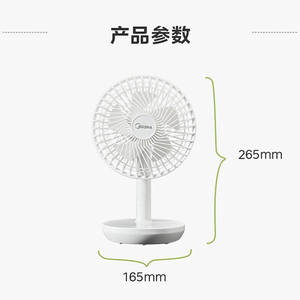Mini Ventilador de Escritorio Midea de 7 y 9 Pulgadas, Recargable por USB, Portátil, Plegable, Blanco - Product Image 2