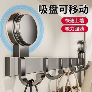 Suction Cup Wall Hooks Grey Rectangle Removable Coat Rack For Bedroom Clothes Storage - Product Image 4