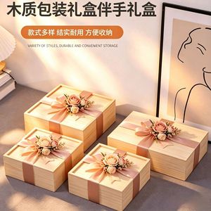 Caja de Regalo de Madera Rectangular Hecha a Mano, Caja de Almacenamiento de Madera Maciza, Caja de Recuerdos para Boda, Empaque para Regalo - Product Image 1