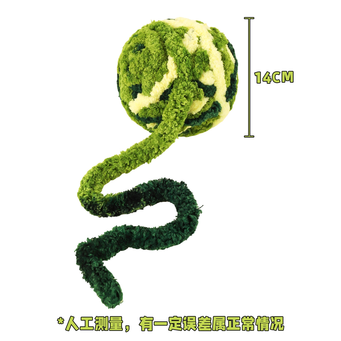 Ice cream yarn toy ball forest green