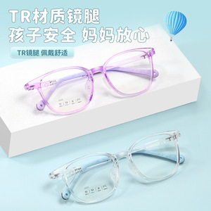 Monturas de Gafas para Niños At254, Ovaladas, Montura Completa, Material TR Antideslizante, Hechas en Danyang - Product Image 1