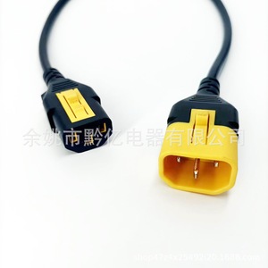 Câble d'alimentation CA CEE vers IEC 16A, fil PVC type SJTOW avec prise verrouillable pour usage industriel - Product Image 4