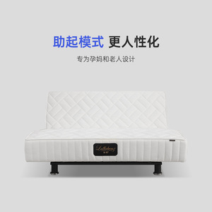 เตียงนอนอัจฉริยะ Fu7 ขนาด 1500x2000 มม. 1800x2000 มม. เตียงไฟฟ้าอเนกประสงค์สำหรับผู้ใหญ่ ดีไซน์ทันสมัย - Product Image 5