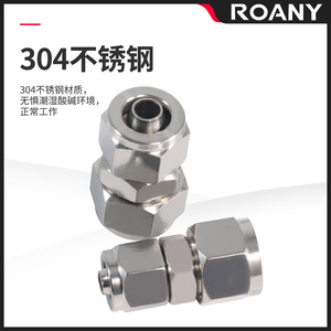 Conector rápido de acero inoxidable 304 PG6-4, reductor recto para mangueras de aire, resistente a la corrosión a alta temperatura - Product Image 2