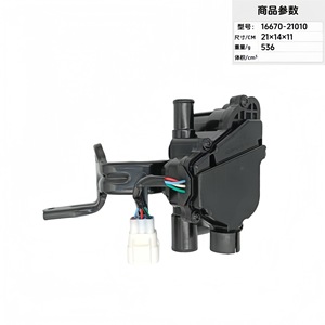 Bomba de agua electrónica 16670-21010 auxiliar sin escobillas para reparación y reemplazo de automóviles - Product Image 4