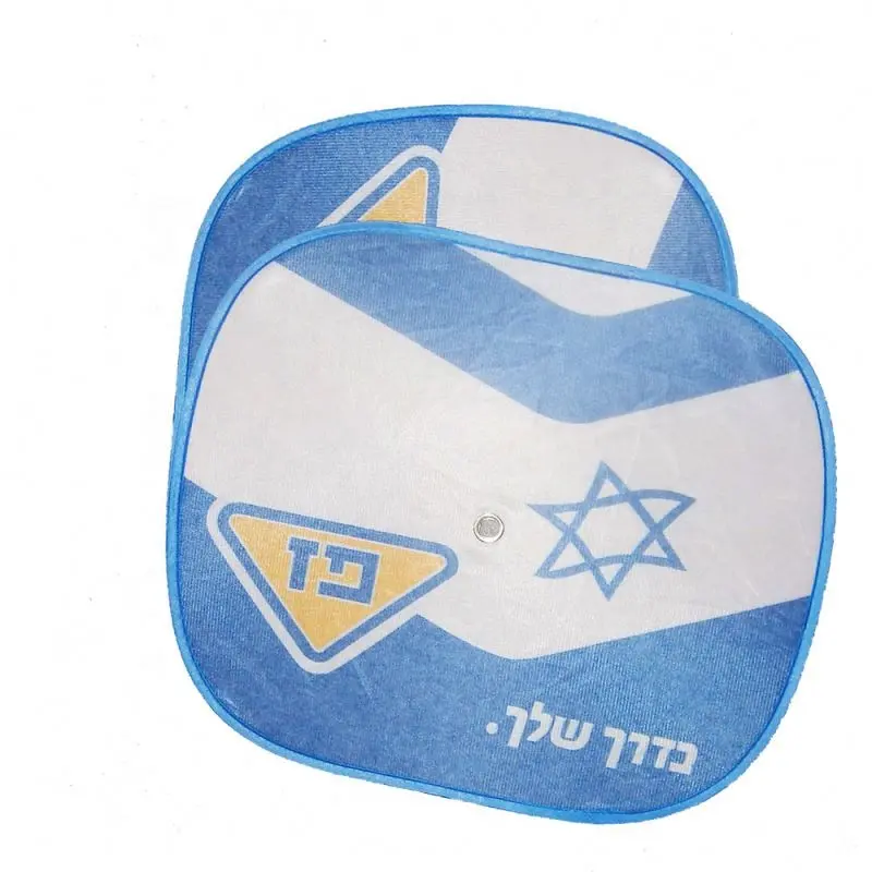 מפעל ישיר צד חלון שמש צל צד רכב