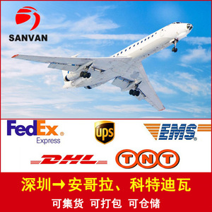 Sanwan International Logistics, Línea Dedicada a Costa de Marfil, Consolidación Aérea y Marítima Express, Servicio Puerta a Puerta - Product Image 2