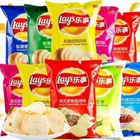 Groothandel Bulk Zakjes Lays 70g Aardappelchips Aziatische Exotische Smaak Knapperige Snack