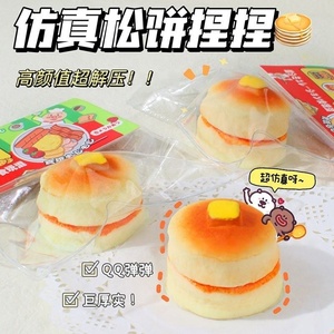 ของเล่นบีบยืดหยุ่น TPR รูปพุดดิ้งขนาดใหญ่พิเศษ เกรดอาหาร สำหรับนวดเล่น - Product Image 4