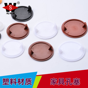 Tapón de plástico de 35 mm de Disney para ocultar orificios en muebles, cubierta para bisagras de gabinetes - Product Image 2